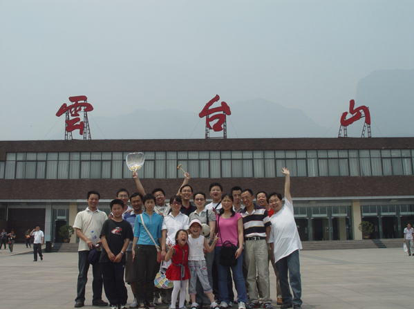 云臺(tái)山旅游